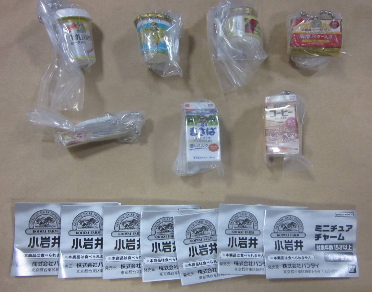 Koiwai Dairy Products Miniature Complete set of 7