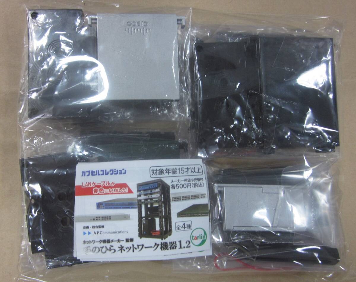 Palm-size Network Equipment 1.2 Complete set Capsule Toy
