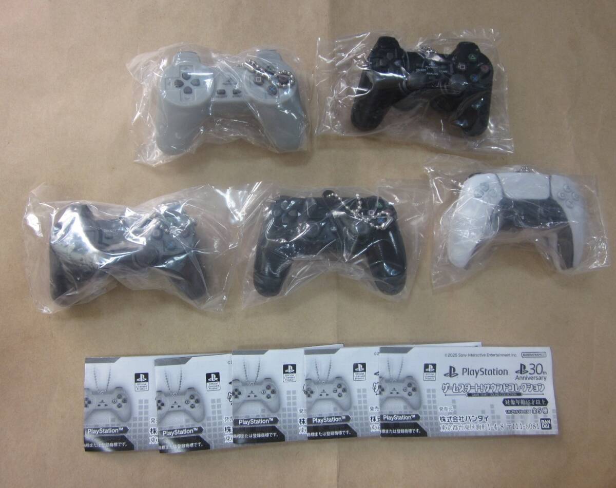 PlayStation Game Start! Sound Collection – Complete Set of 5