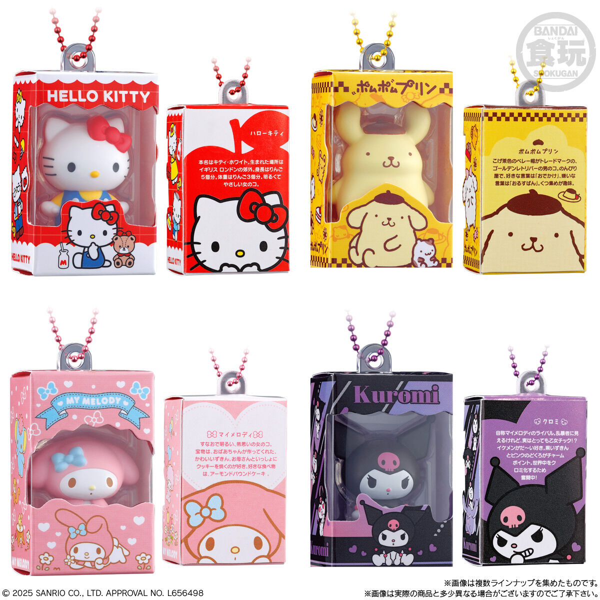 Sanrio Chocobox Figure Collection – Complete Set of 12 figures