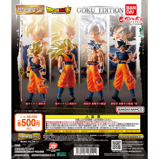 Dragon Ball 01 “Goku Edition” Complete Set Capsule Toy