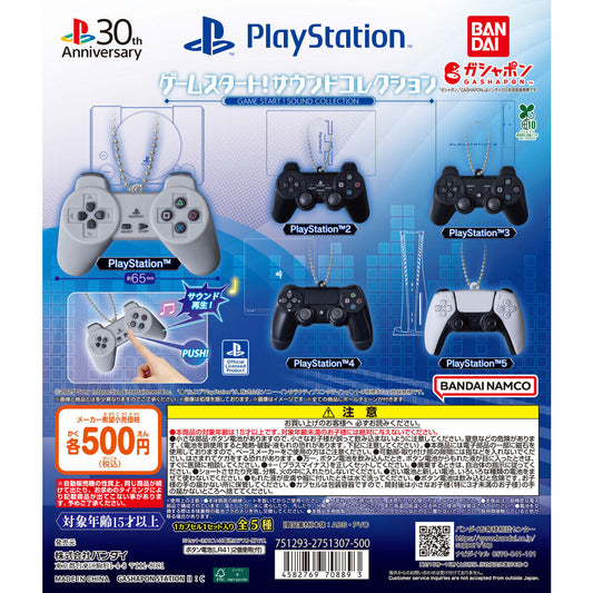PlayStation Game Start! Sound Collection – Complete Set of 5