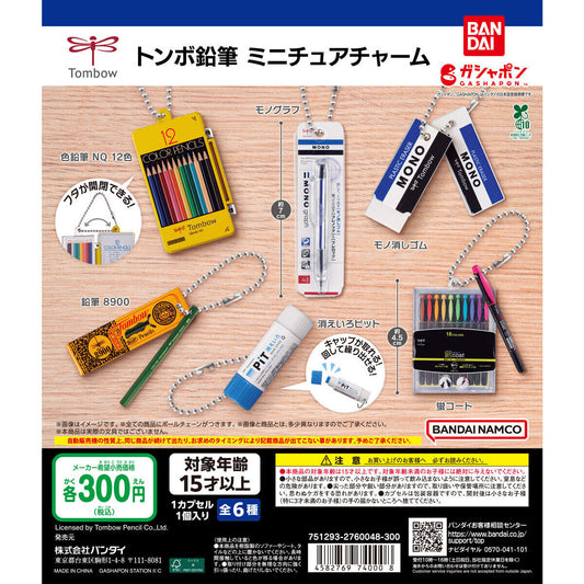 Tombow Pencil Miniature Figure Complete Set - Capsule Toy